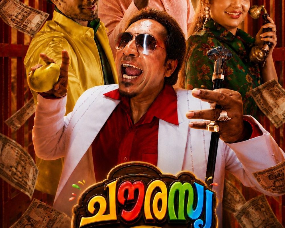 CHAURASYA