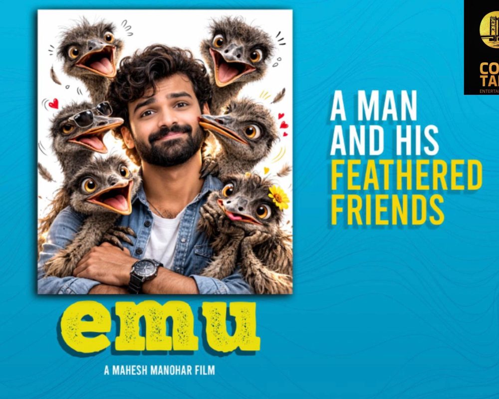 EMU